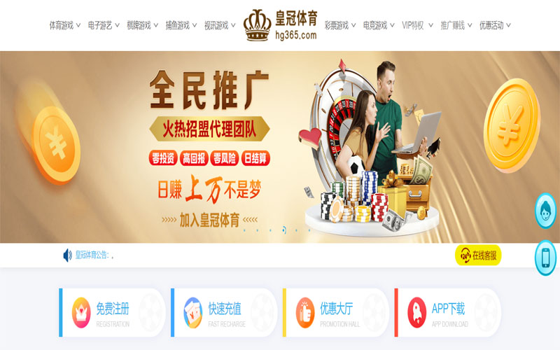 ope|ope体育|ope官网注册下载体育注册账户和游戏下注使用权