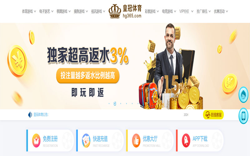 ope|ope体育|ope官网注册下载的在线体育博彩APP供应商